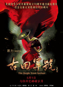 五月婷婷丁香综合